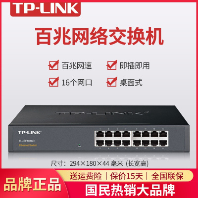 高速网络交换机排行榜TOP10 | 2024年最佳网络交换机推荐
